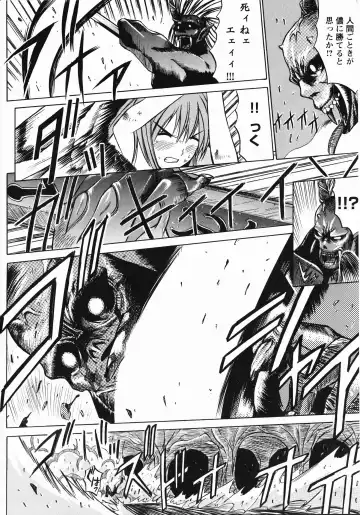 Inyouchuu Shoku ~Ryoushokutou Taimaroku~ Fhentai - Page 159