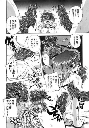 Inyouchuu Shoku ~Ryoushokutou Taimaroku~ Fhentai - Page 45