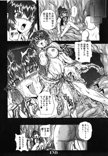 Inyouchuu Shoku ~Ryoushokutou Taimaroku~ Fhentai - Page 49