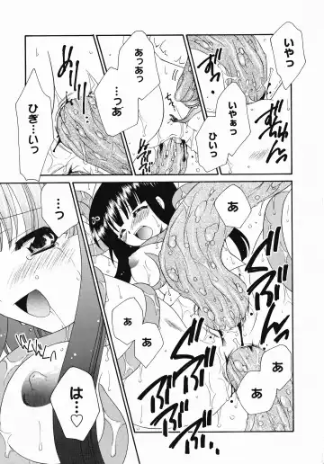 Inyouchuu Shoku ~Ryoushokutou Taimaroku~ Fhentai - Page 60