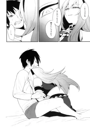 [Igumox] KALUKALU 2 Fhentai - Page 11