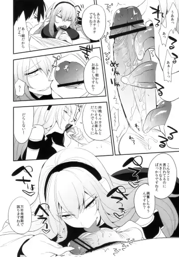 [Igumox] KALUKALU 2 Fhentai - Page 15