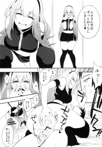 [Igumox] KALUKALU 2 Fhentai - Page 22