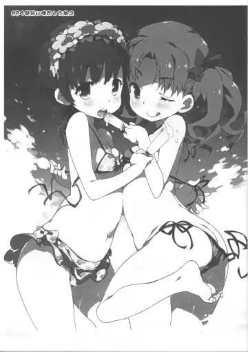 [Petenshi] UiKuroSaten to H shiyou! Fhentai - Page 13