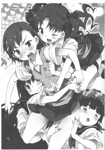 [Petenshi] UiKuroSaten to H shiyou! Fhentai - Page 7