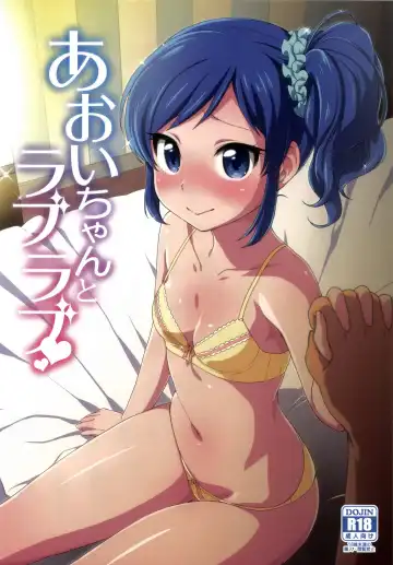 Read [Kanyapyi] Aoi-chan to Love Love - Fhentai