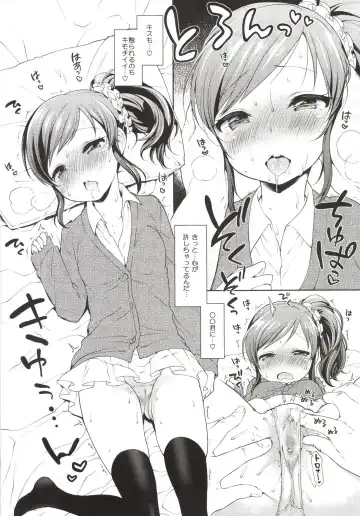 [Kanyapyi] Aoi-chan to Love Love Fhentai - Page 12