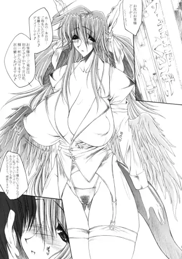 [Erect Sawaru] Dizzy-san no Ultra Koukyuu Soap Jou Fhentai - Page 2