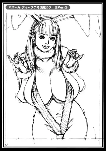 [Izayoi Seishin] M Onna Senka - Chikako Futatabi... Fhentai - Page 16