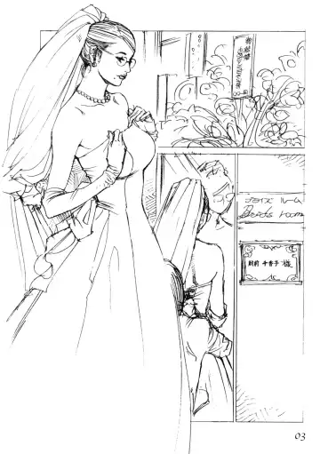 [Izayoi Seishin] M Onna Senka - Chikako Futatabi... Fhentai - Page 2