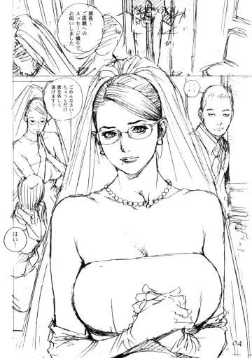 [Izayoi Seishin] M Onna Senka - Chikako Futatabi... Fhentai - Page 3