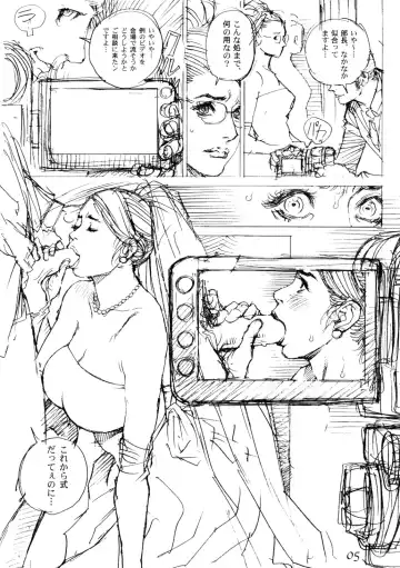 [Izayoi Seishin] M Onna Senka - Chikako Futatabi... Fhentai - Page 4