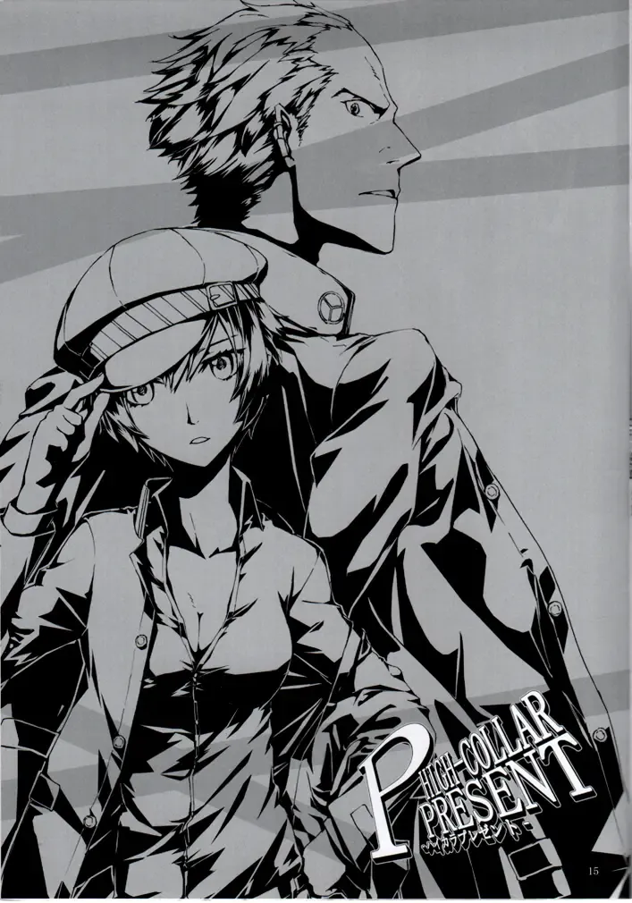 [Sumiya] P High-Collar Present Fhentai - Page 16