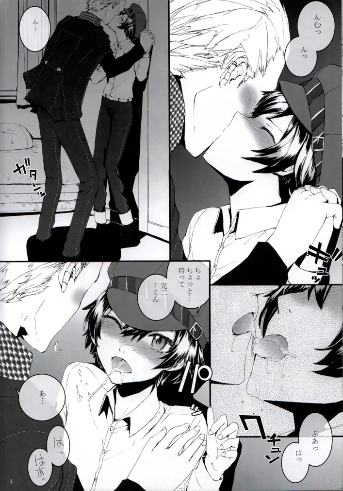 [Sumiya] P High-Collar Present Fhentai - Page 5