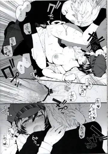 [Sumiya] P High-Collar Present Fhentai - Page 11