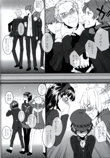 [Sumiya] P High-Collar Present Fhentai - Page 13