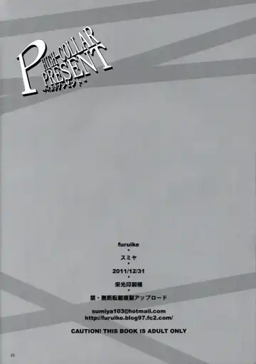 [Sumiya] P High-Collar Present Fhentai - Page 17