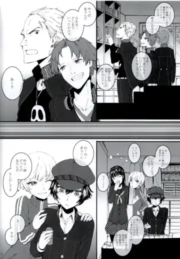 [Sumiya] P High-Collar Present Fhentai - Page 3