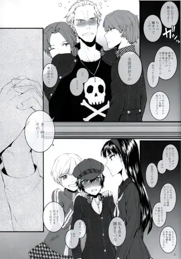 [Sumiya] P High-Collar Present Fhentai - Page 4