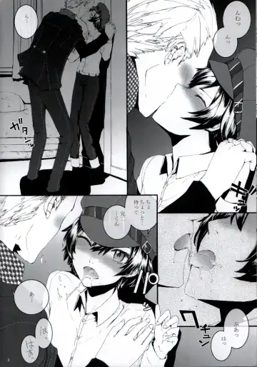 [Sumiya] P High-Collar Present Fhentai - Page 5