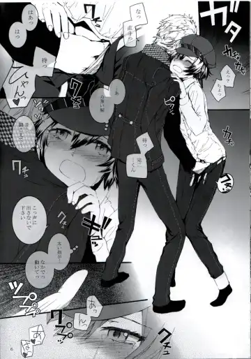 [Sumiya] P High-Collar Present Fhentai - Page 7