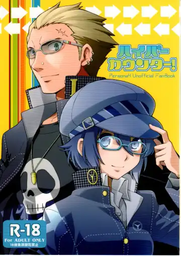 Read [Ck J] Hyper Counter! - Fhentai