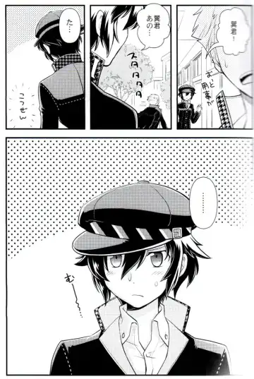 [Ck J] Hyper Counter! Fhentai - Page 2