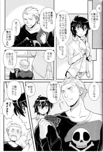 [Ck J] Hyper Counter! Fhentai - Page 22