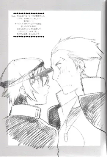 [Ck J] Hyper Counter! Fhentai - Page 24