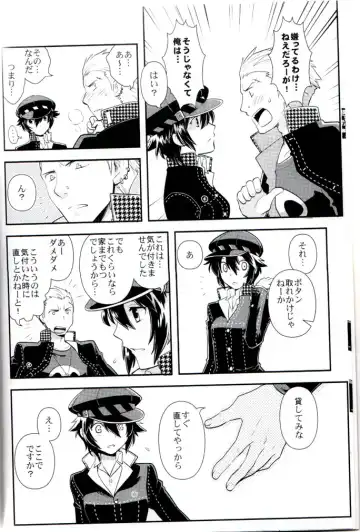 [Ck J] Hyper Counter! Fhentai - Page 5