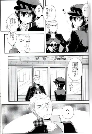 [Ck J] Hyper Counter! Fhentai - Page 6