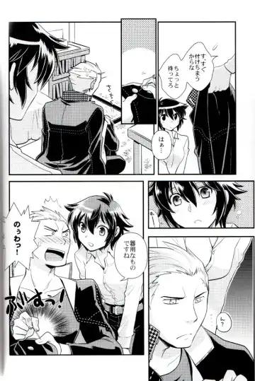 [Ck J] Hyper Counter! Fhentai - Page 9