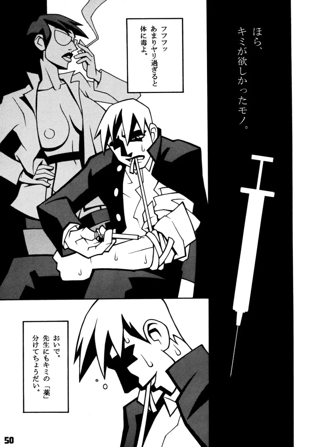 Close Up Gendai Soukangou Fhentai - Page 49