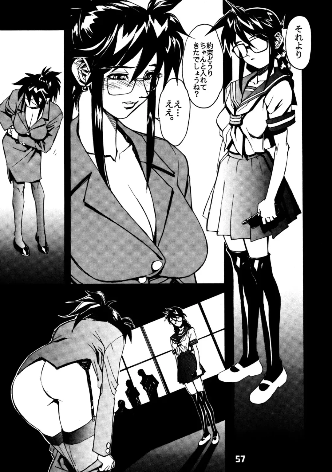 Close Up Gendai Soukangou Fhentai - Page 56