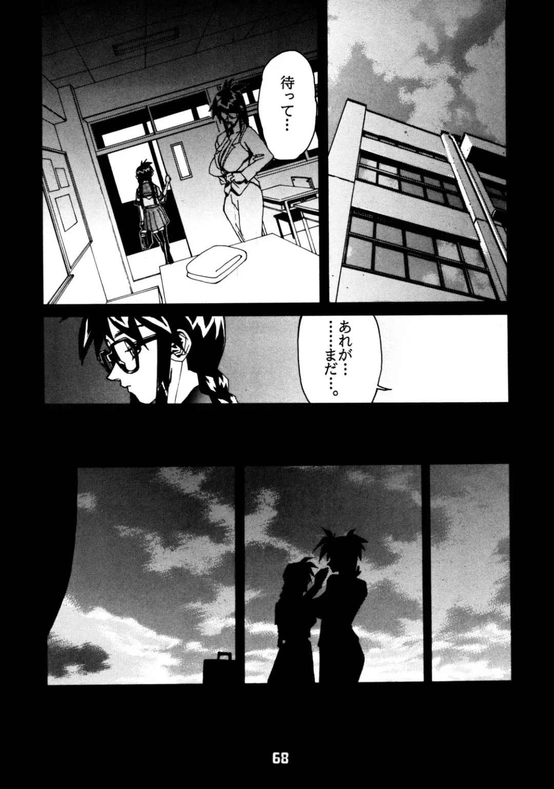 Close Up Gendai Soukangou Fhentai - Page 67