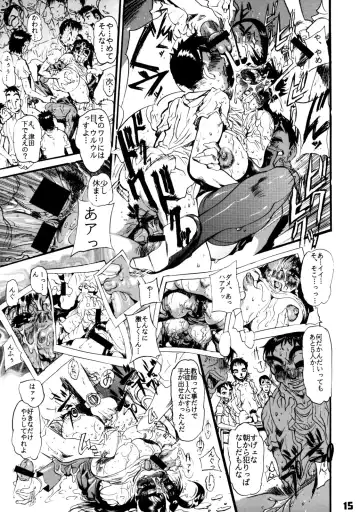 Close Up Gendai Soukangou Fhentai - Page 14