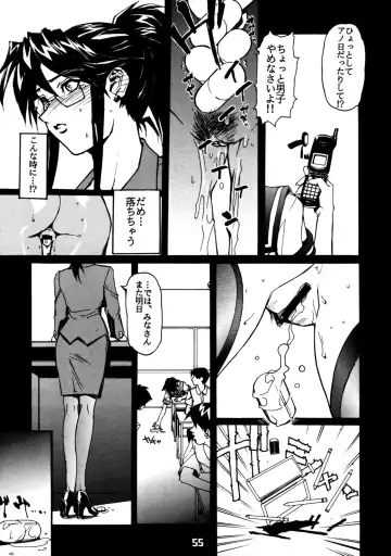 Close Up Gendai Soukangou Fhentai - Page 54