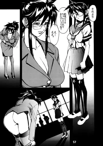 Close Up Gendai Soukangou Fhentai - Page 56