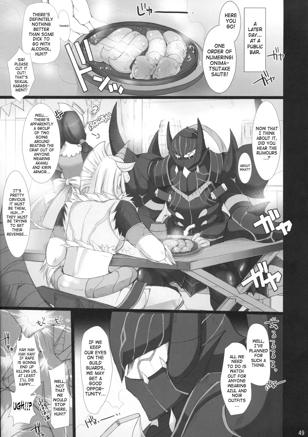 [Kizuki Aruchu - Zan] Monhan no Erohon 4+G Fhentai - Page 47