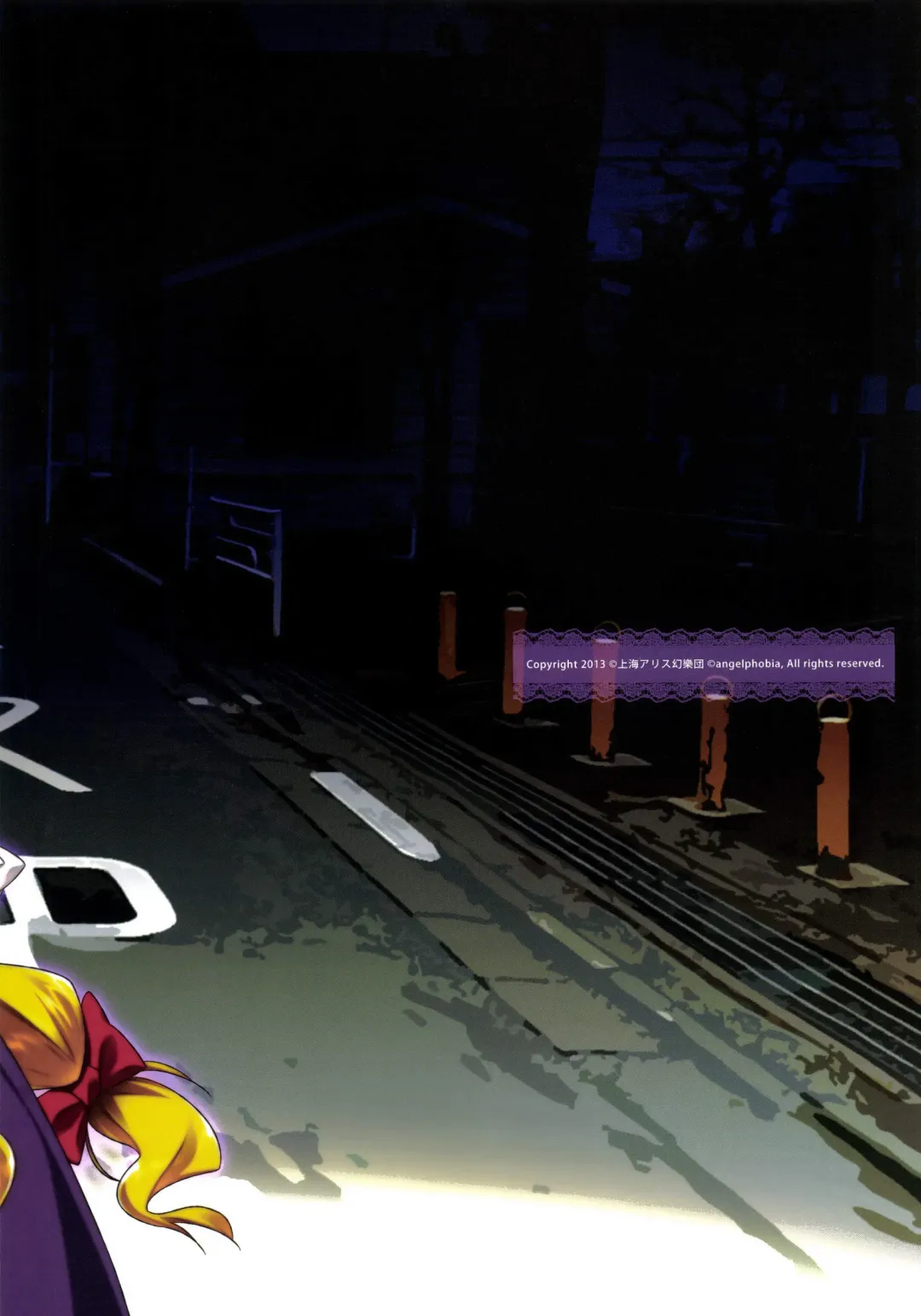 [Tomomimi Shimon] Yasei no Chijo ga Arawareta! 8 - A Wild Nymphomaniac Appeared! 8 Fhentai - Page 22