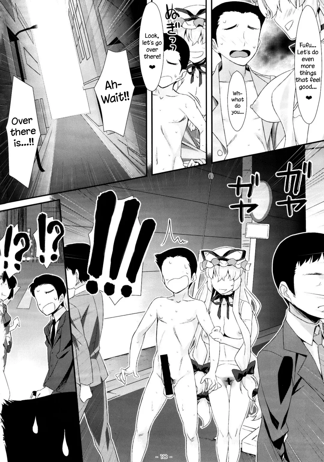[Tomomimi Shimon] Yasei no Chijo ga Arawareta! 8 - A Wild Nymphomaniac Appeared! 8 Fhentai - Page 9