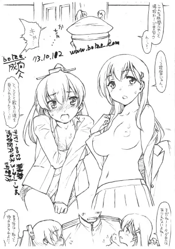 [Rit.] Suzuya, Kumano Copy Bon + Atago Yuami Shitajiki Fhentai - Page 2