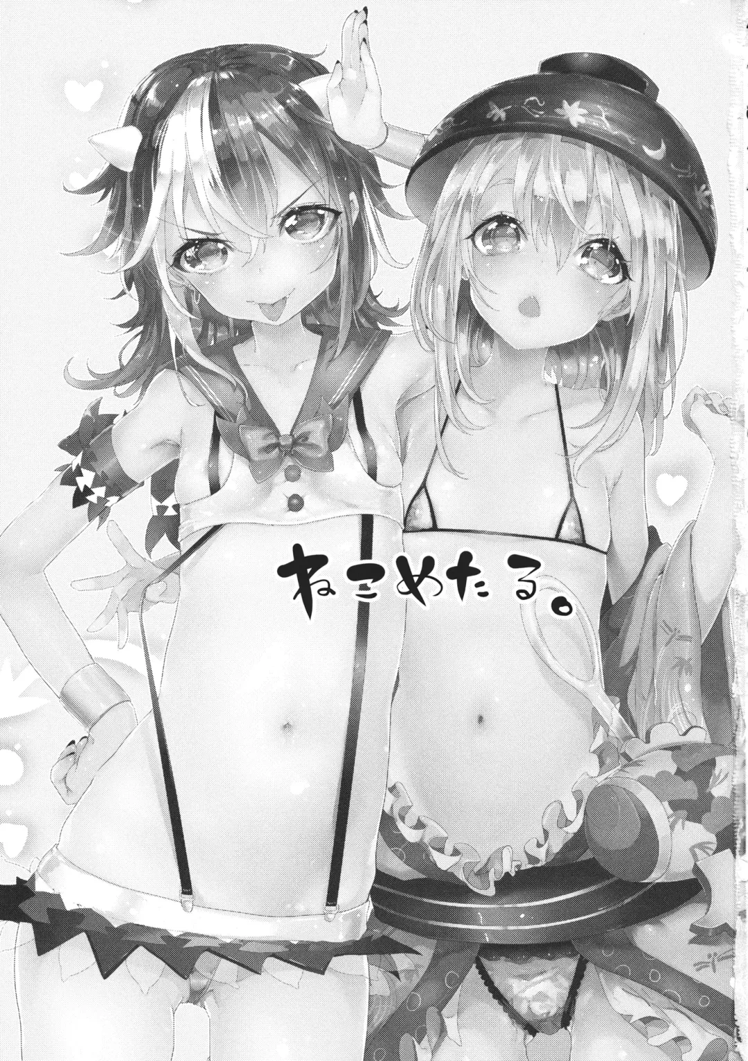 [Nekometaru] WTK -Wellcome to Kishinjou- Fhentai - Page 2