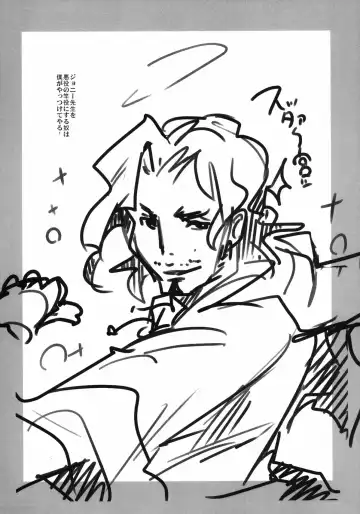 [Uchi-uchi Keyaki] Idol Yagai Katsudou Fhentai - Page 4