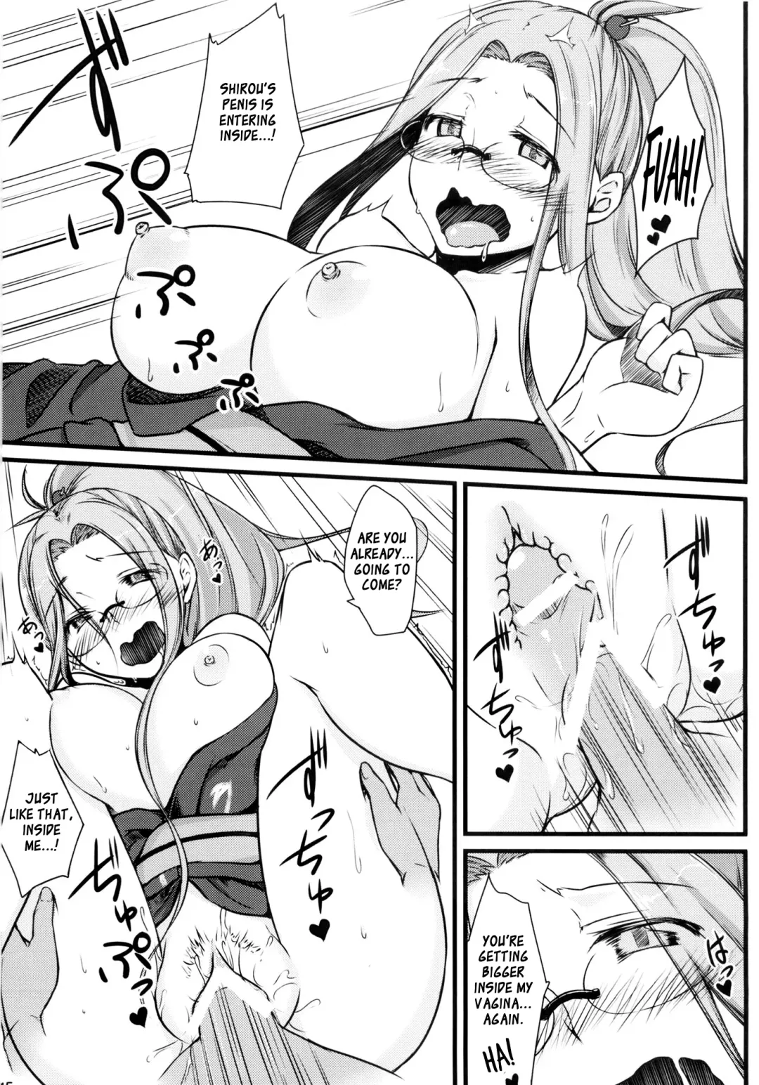 [Dry] R8 Fhentai - Page 14