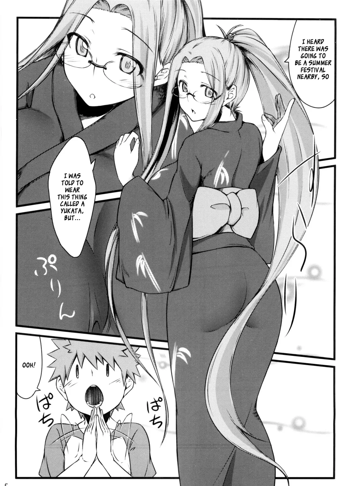 [Dry] R8 Fhentai - Page 4