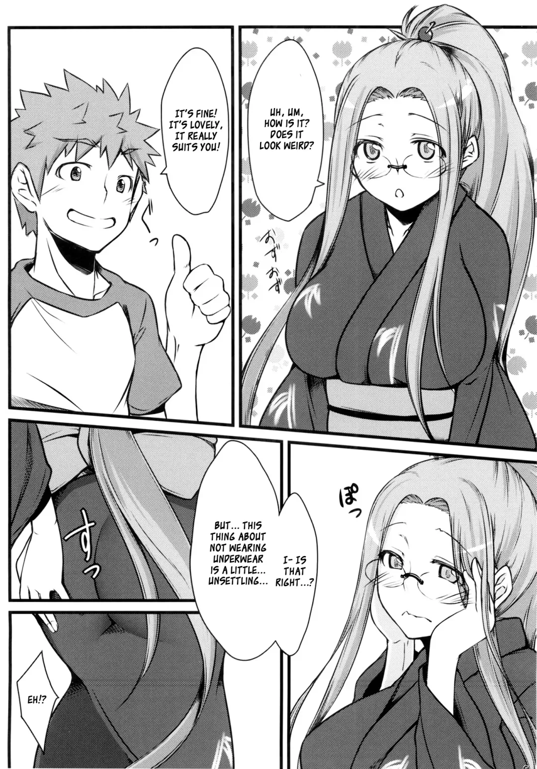 [Dry] R8 Fhentai - Page 5