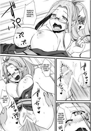 [Dry] R8 Fhentai - Page 14