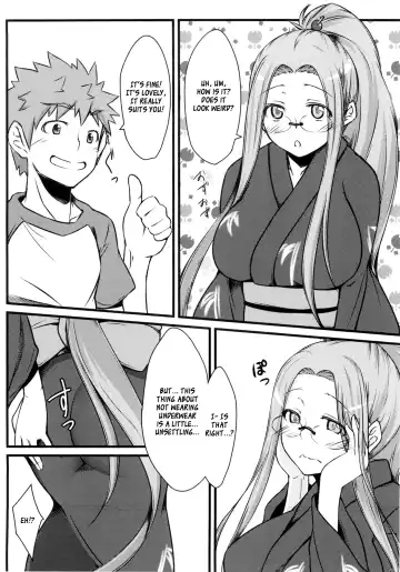 [Dry] R8 Fhentai - Page 5