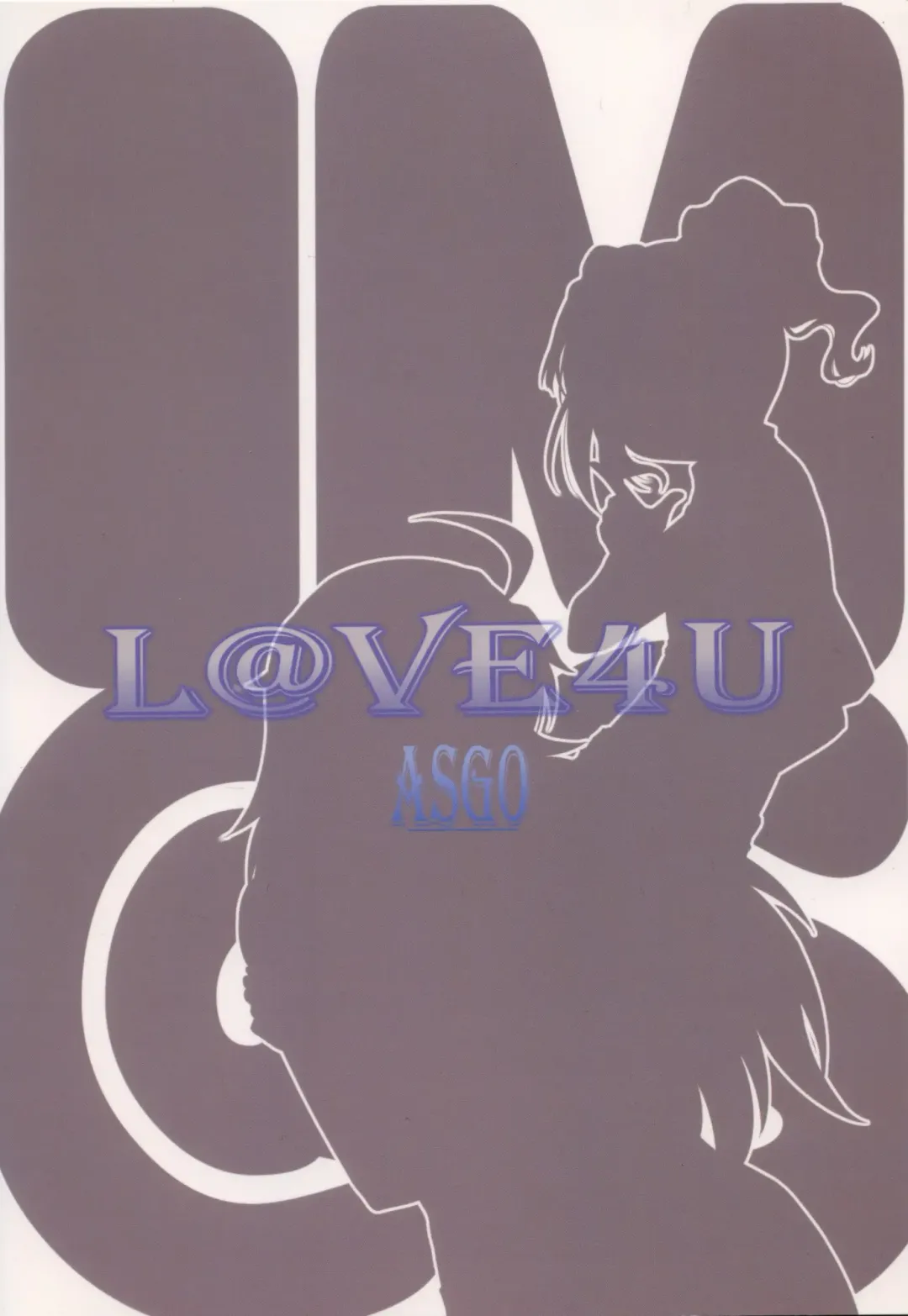 [Zanzi] L@VE4U PART1 Fhentai - Page 14